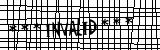 Anti-spam image