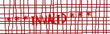 Anti-spam image