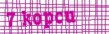 Anti-spam image
