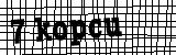 Anti-spam image