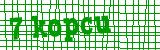 Anti-spam image