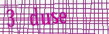 Anti-spam image