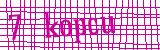 Anti-spam image