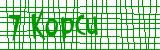 Anti-spam image