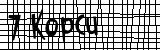 Anti-spam image
