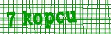 Anti-spam image
