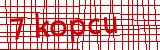 Anti-spam image