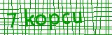 Anti-spam image