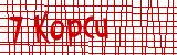 Anti-spam image
